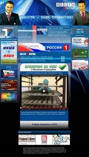 Телепрограмма пермь цифровые каналы