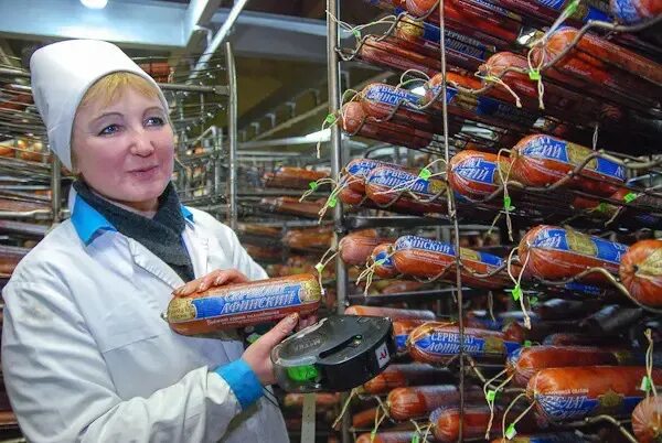 Останкинский мясоперерабатывающий завод. Останкинский комбинат вакансии. Останкинский комбинат вакансии. «останкинский мясоперерабатывающий холдинг», центральный офис. Останкинский комбинат вакансии.