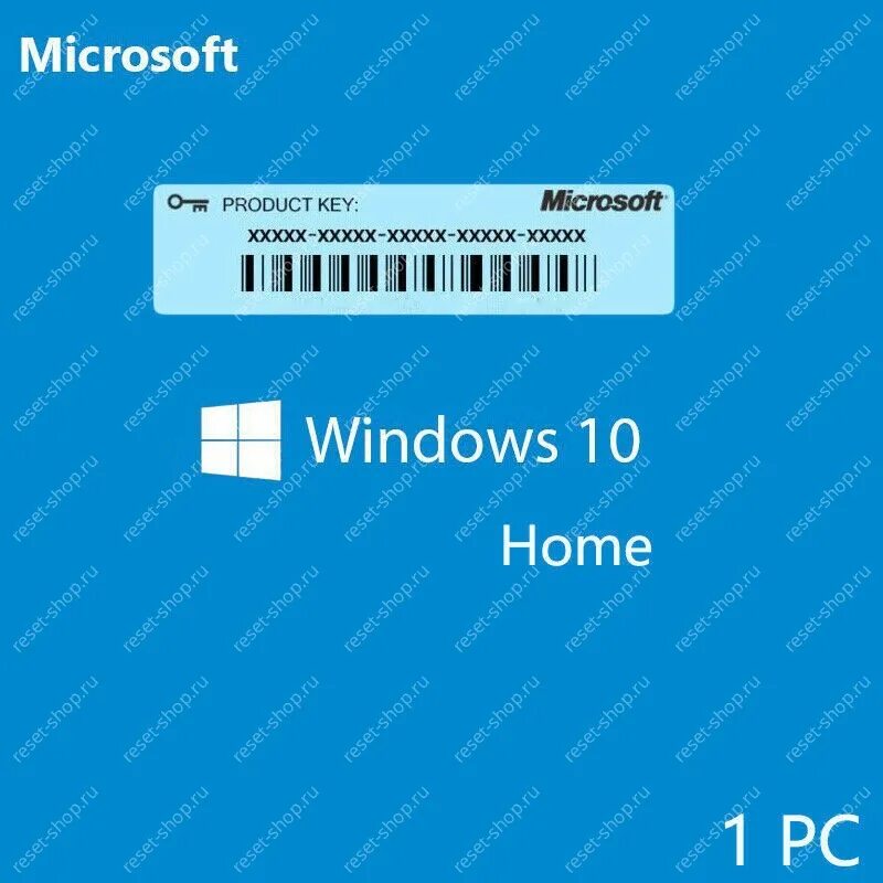 Ключ 10 home