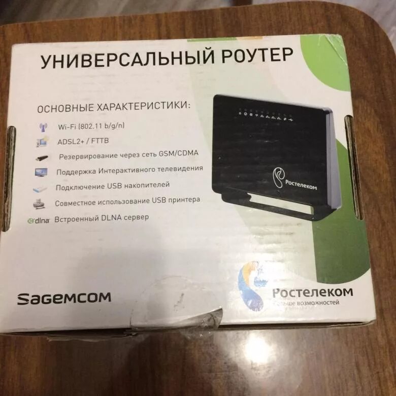 Роутер wifi для ростелекома какой. Роутер wifi для ростелекома какой