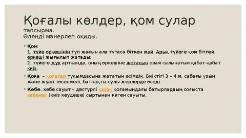 Порно өгей шешесі қызын стриптизбен арбады