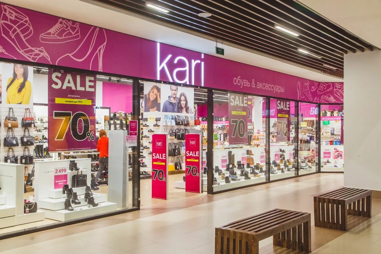 магазин кари в орле. кари магазин обуви. кари абакан. магазин kari в северобайкальске карта. кари рядом со мной на карте.