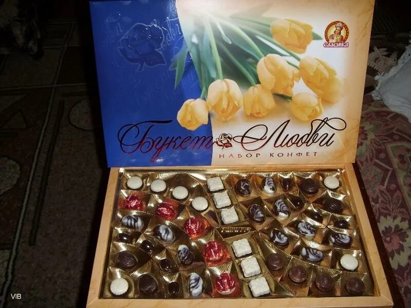 Файл:White-Box-of-Chocolates.jpg - Википедия