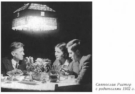 Как хорошо я понимаю рихтера