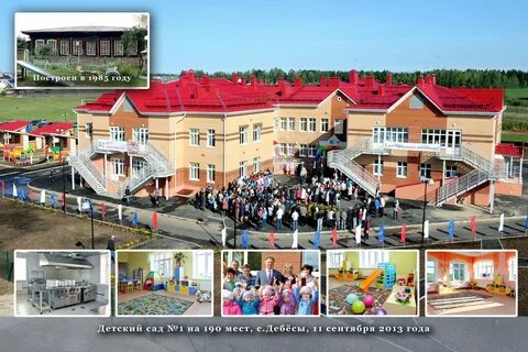 Сайт 190 сада оренбург