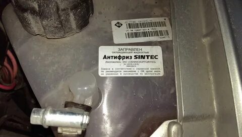 Калина какой антифриз