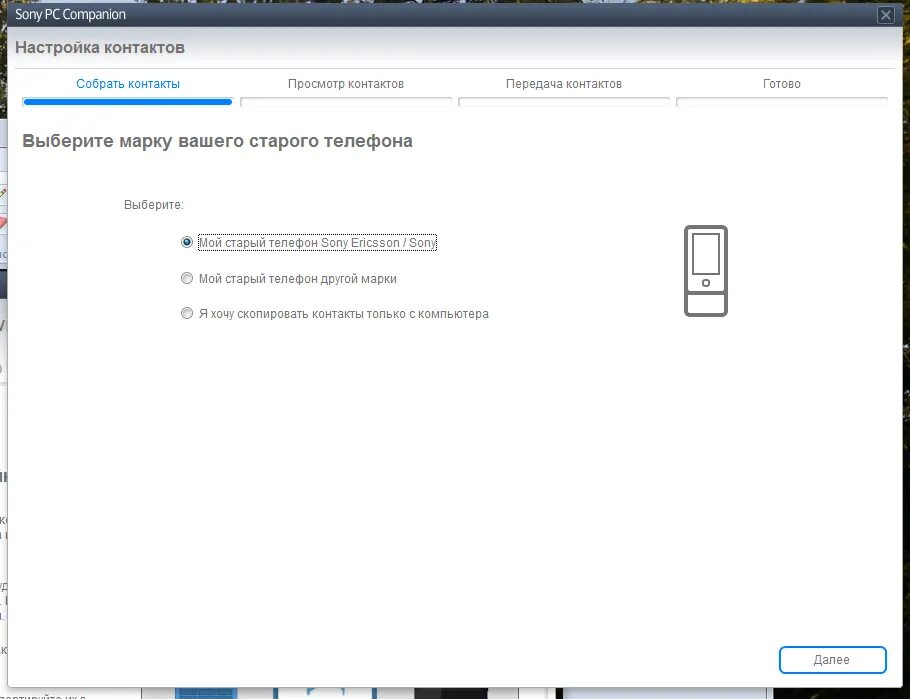 автоматическое отключение по на телефоне lg. пропали приложения сони. почему приложение пропадает с рабочего экрана. как создать папку фото itunes. Ps приложение.