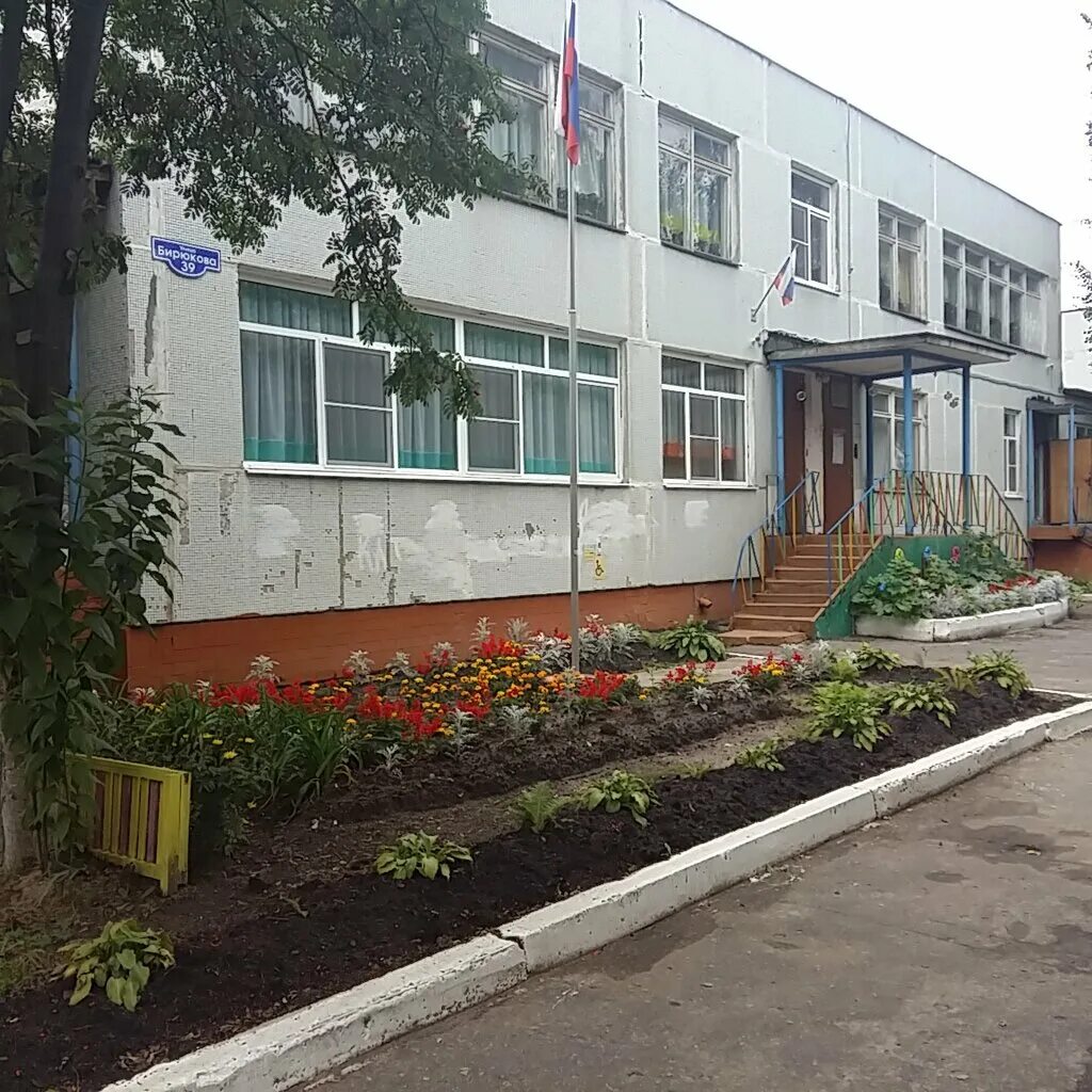 мдоу 24 орехово-зуево. сайты детских садов орехово зуево. детский сад 24 орехово-зуево. детский сад 38 орехово-зуево. сайты детских садов орехово зуево.