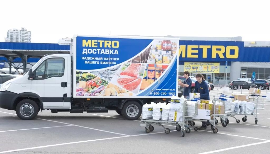 метро онлайн магазин. метро магазин. Metro cc логотип. метро интернет магазин продуктов москва. метро интернет магазин продуктов москва.