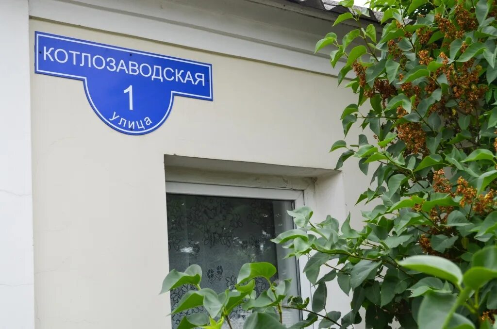 Название улиц в белгороде. Необычные названия улиц. название улиц белгородская. фото названий улиц. улицы белгорода названия.