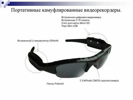 Очки инструкция