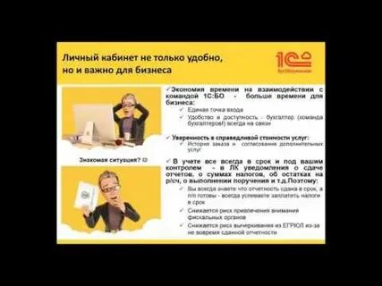 Пользователи услуг или услугами