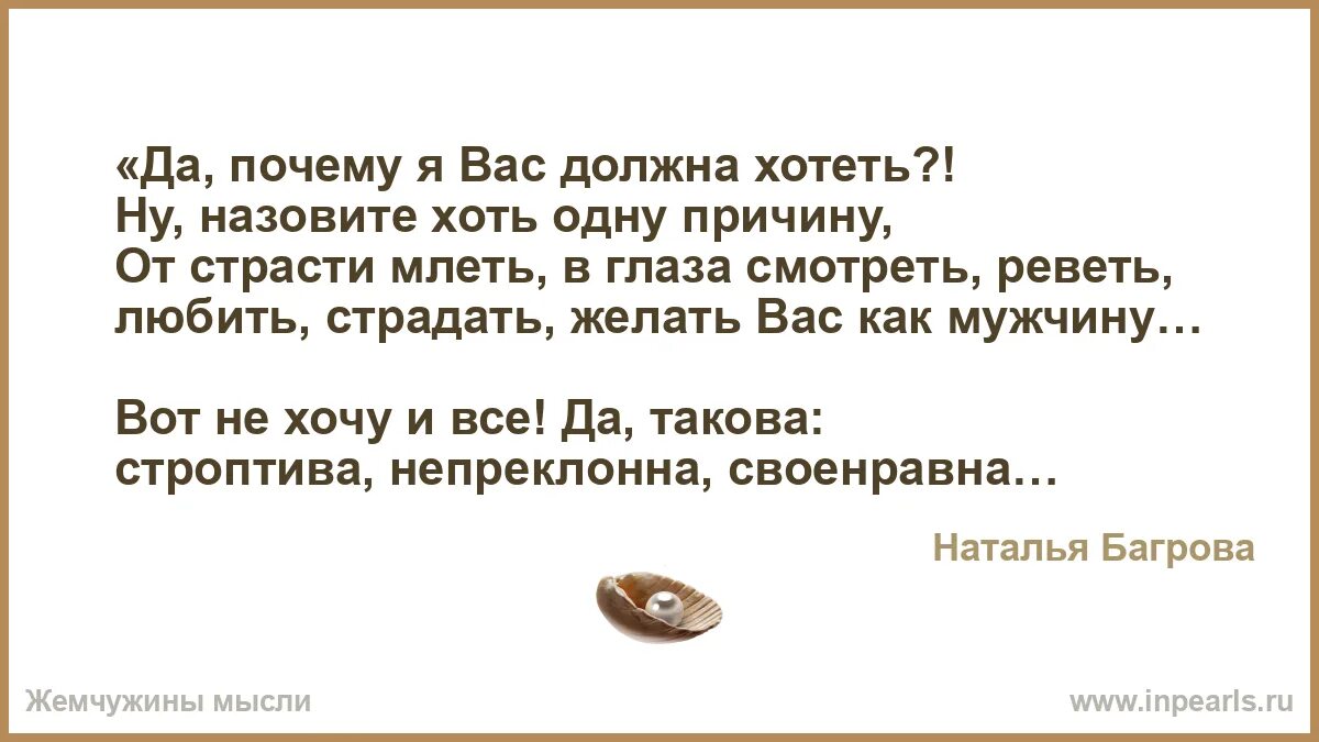 Почему должно быть плохо. Почему должно быть плохо