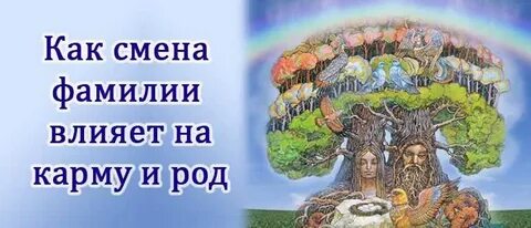 Что значит своего рода