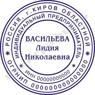Штампы ярославль