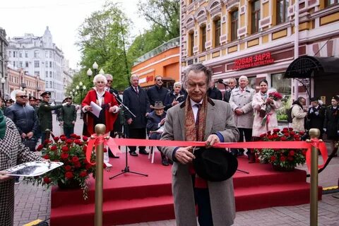 Открытие арбат 13