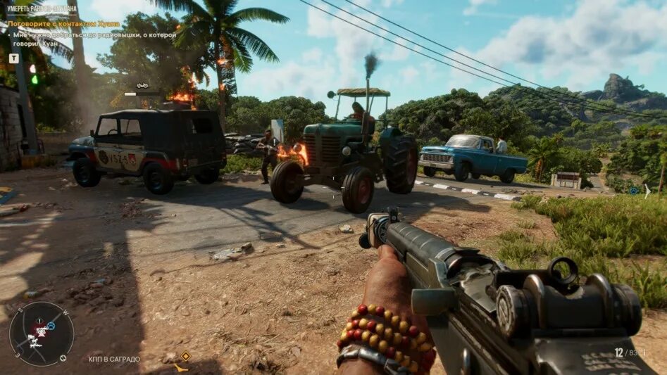 01. Far cry 6 игра. Игры пк far cry 6. Фар край 6 геймплей. Far cry 6 2021.