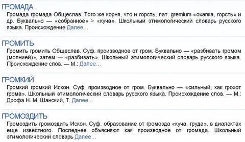 Громоздкий проверочное
