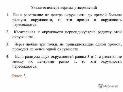 Званное номер 1