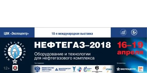 нефтегаз контакты