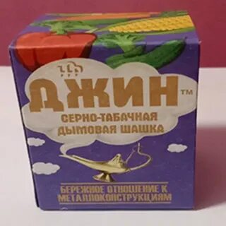 Урожай 75