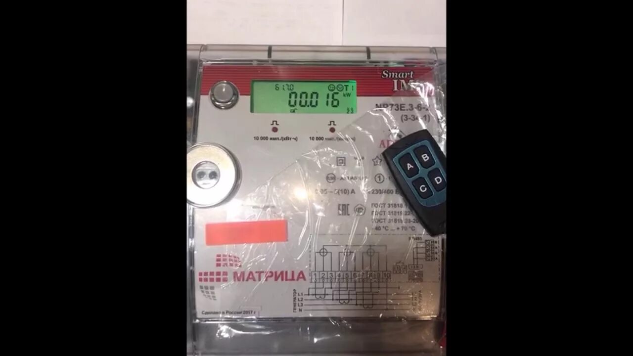Матрица np73l 2 2 2. Счётчик матрица трёхфазный np73e.1-11-1. электросчётчик матрица np71l.1-1-3. электросчетчик np73e.2-2-2 плата управления. пульт матрица к электросчетчику.