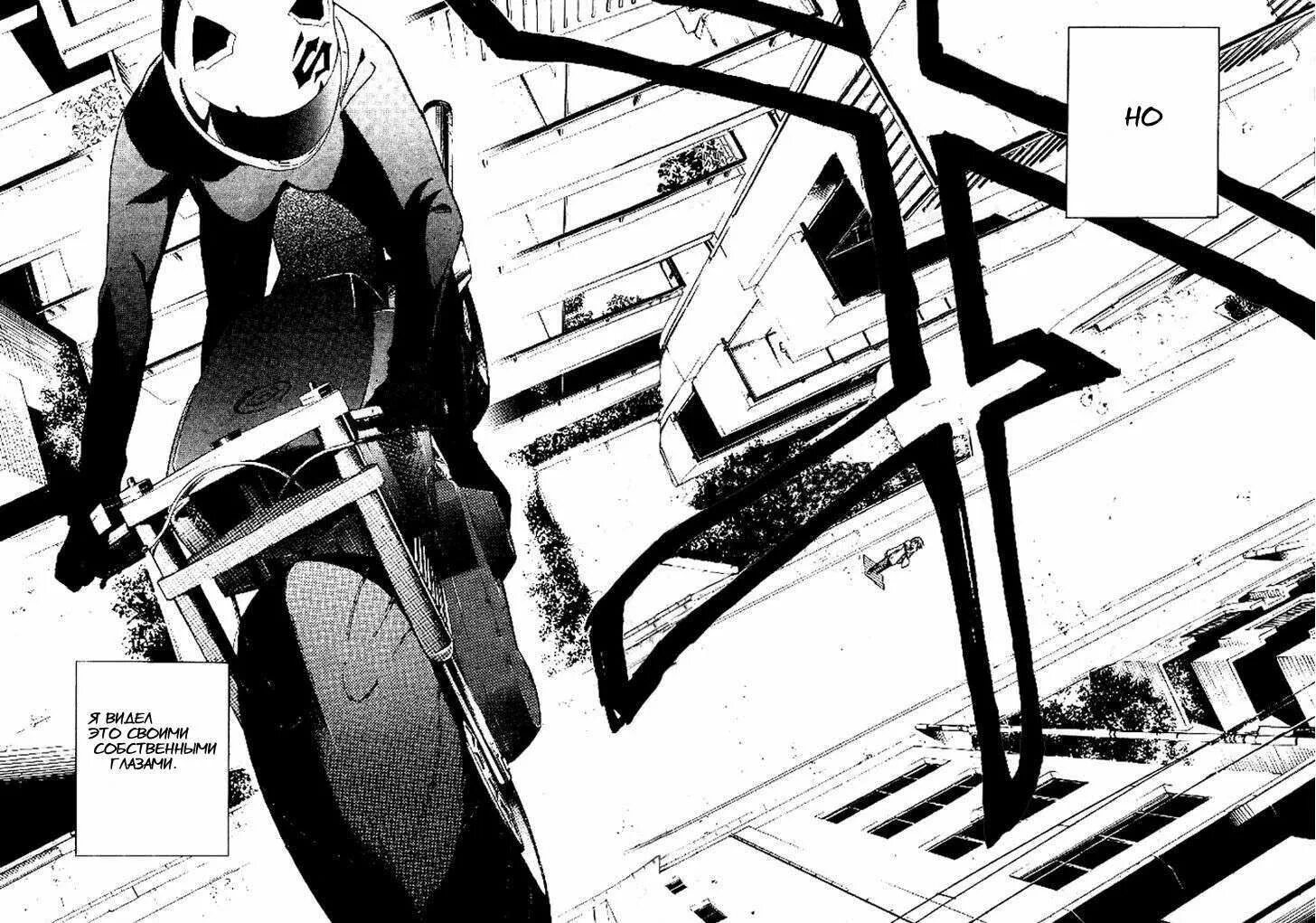 13 клинок рассекающий демонов. Тсуба ренгоку. Манга дюрарара страницы. Клинок рассекающий демонов ёриичи. Крд читать.