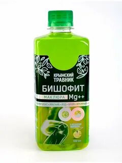 Магазин крымский травник
