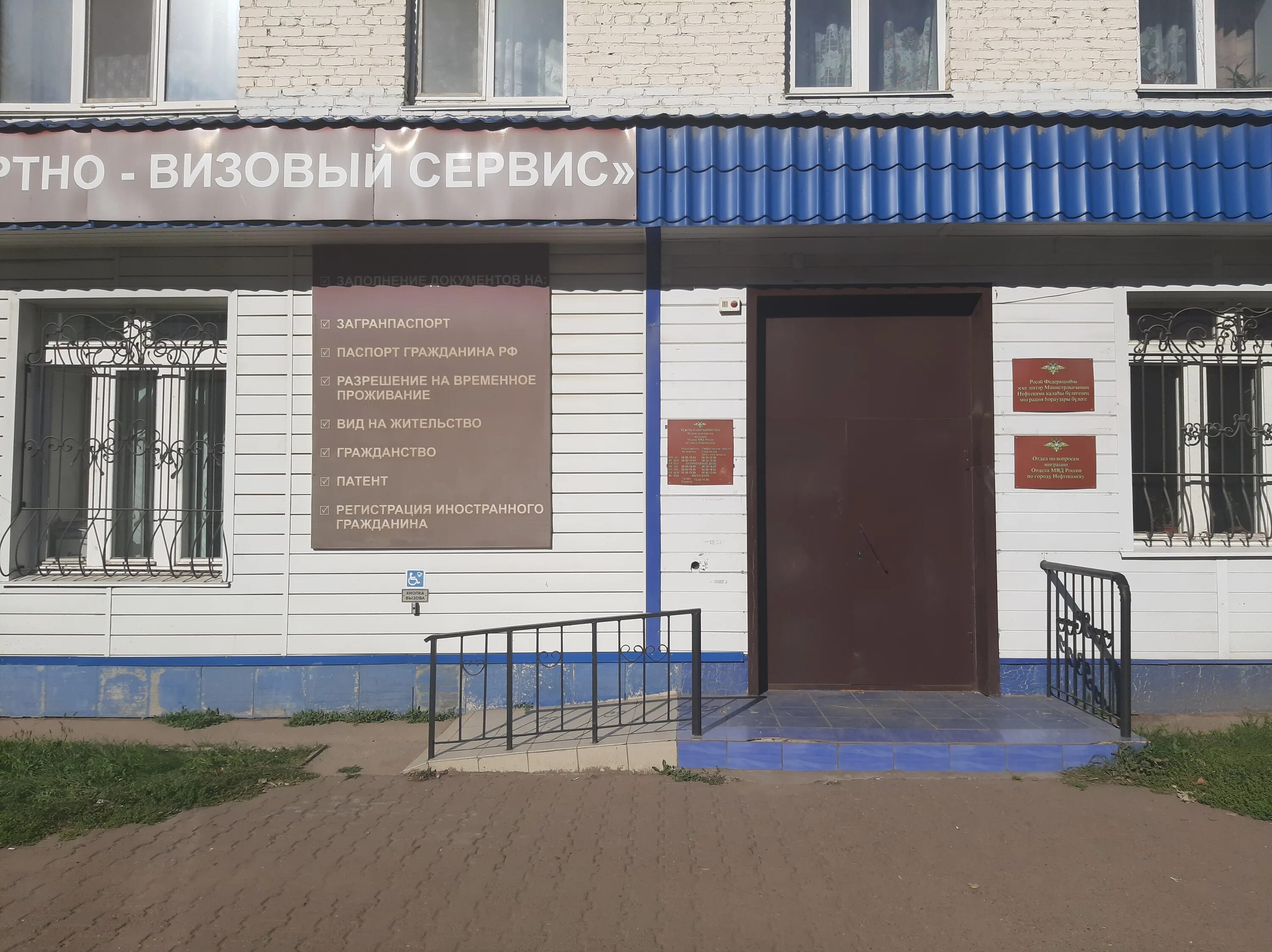 квд нефтекамск