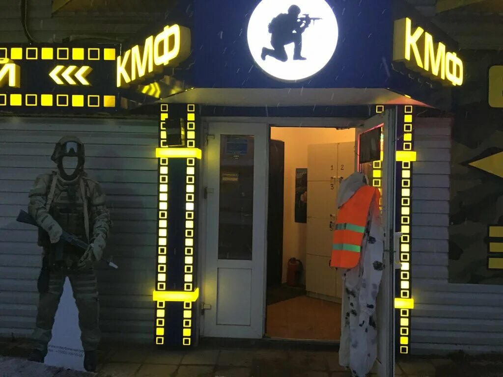 штрихтарн камуфляж. магазин камуфляж киров ломоносова. камуфляж тула фрунзе 2б. цифровая флора камуфляж. магазин м65 тула.