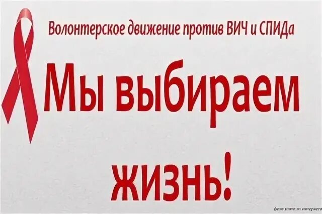 Непротив или не против