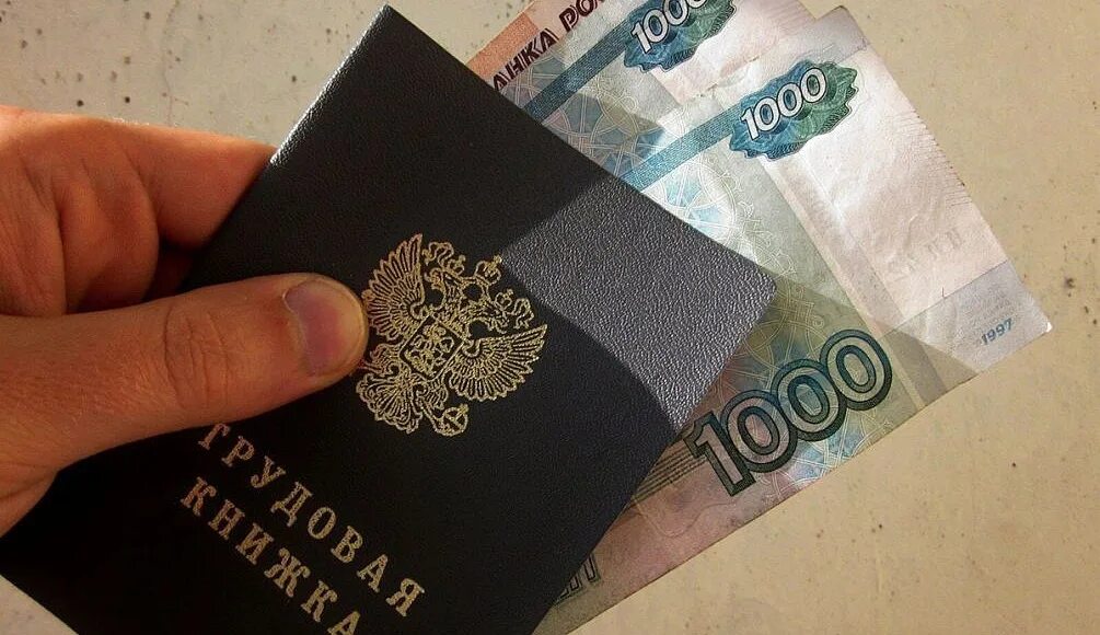 Денежные выплаты по безработице. Пособия безработным. выплата пособий по безработице. картинки по безработице. стипендия безработным гражданам.