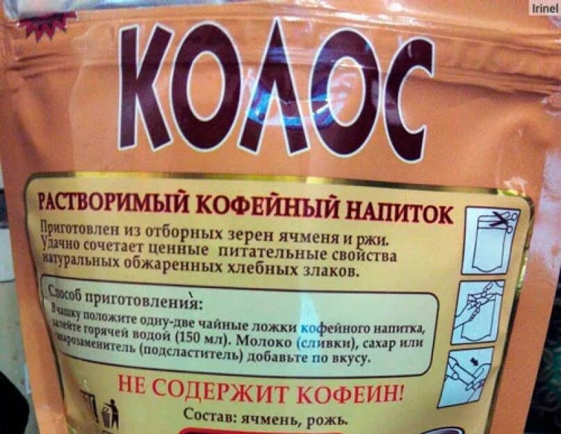 Кофейный напиток польза