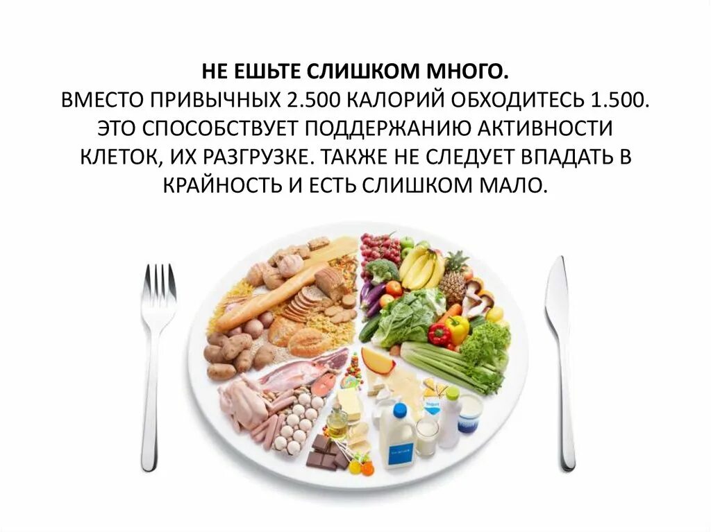Вместо привычных