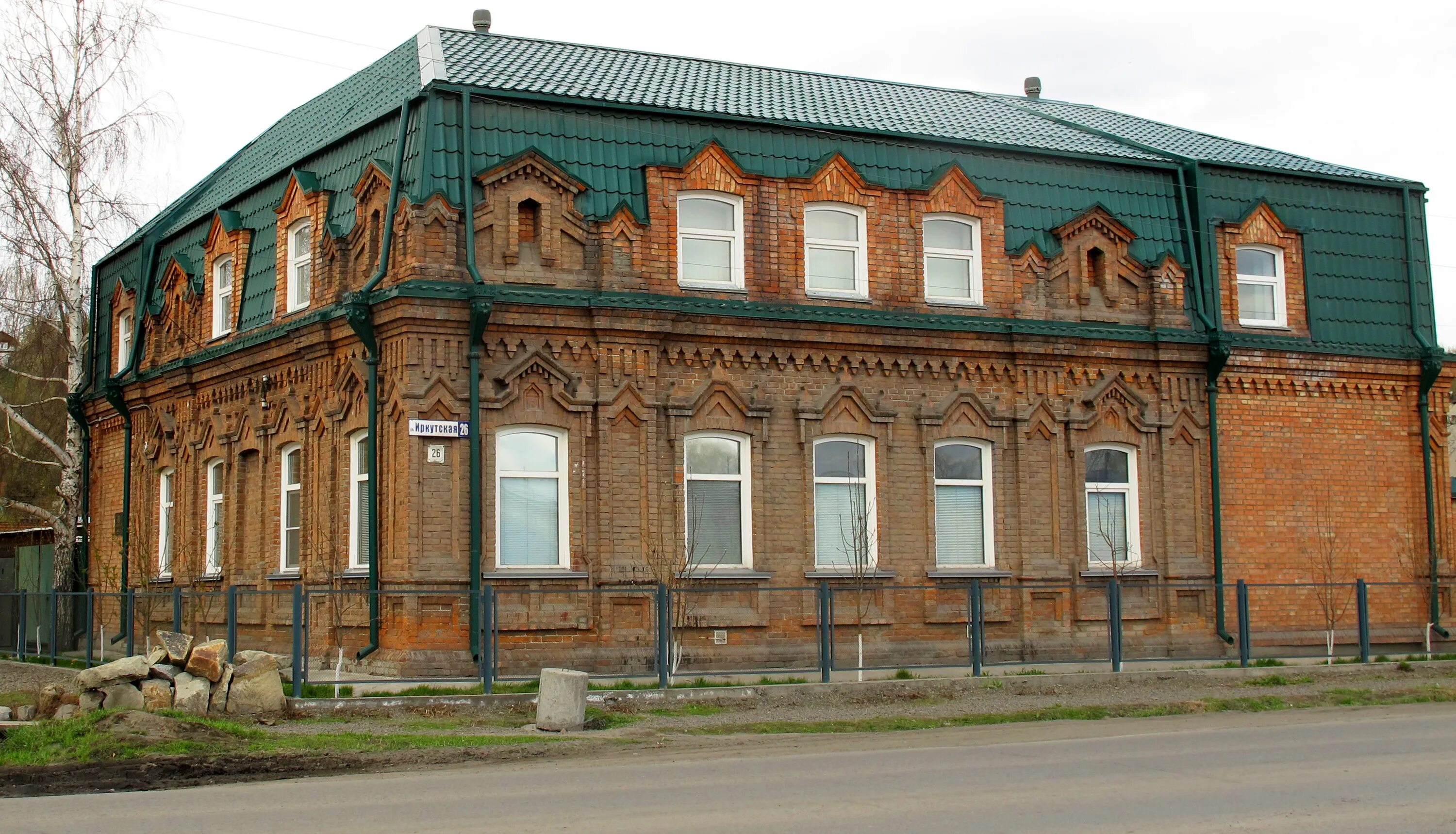 Особняк купца Васенева Бийск. Улица Иркутская Бийск. Дом купца Кричевцева Бийск. Бийск старый город здания.