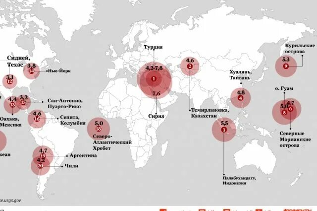 Карта землетрясений. Карта всех землетрясений. Карта землетрясений в мире. Карта землетрясений за последние. Города в которых произошло землетрясение