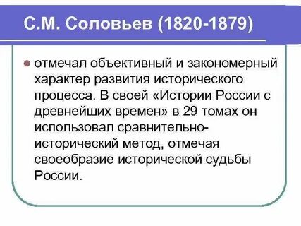 Отметить объективный