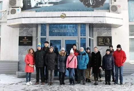 Поступить пермь