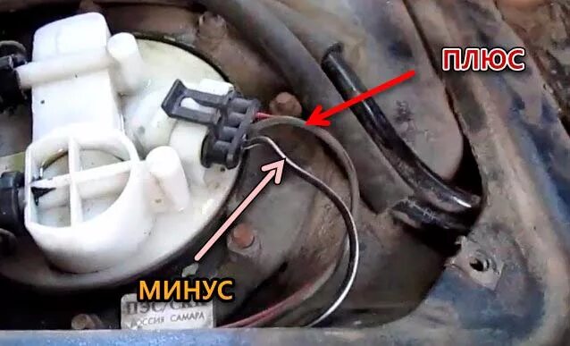 Штекер топливного насоса лада приора. Бензонасос где плюс и минус. Бензонасос где плюс и минус. Разъем бензонасоса 2107. Бензонасос где плюс и минус.