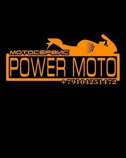 Power moto