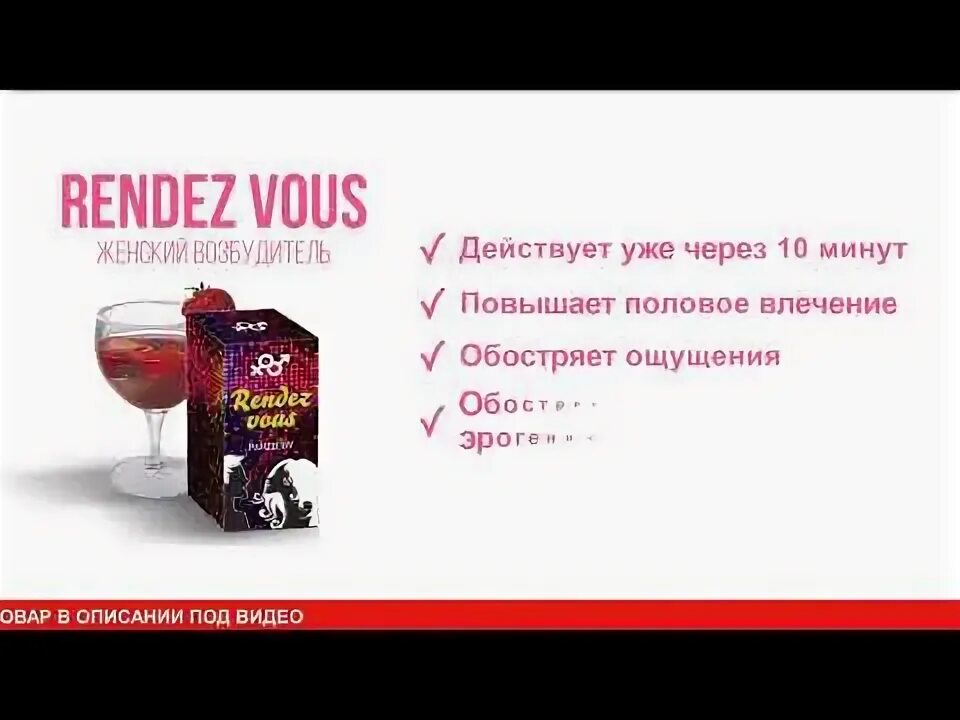 История открытия возбудителей. Открытие возбудителя сибирской язвы. Корт джейд возбудитель. Rendez vous рандеву женский возбудитель. Подлили возбудитель рассказы.