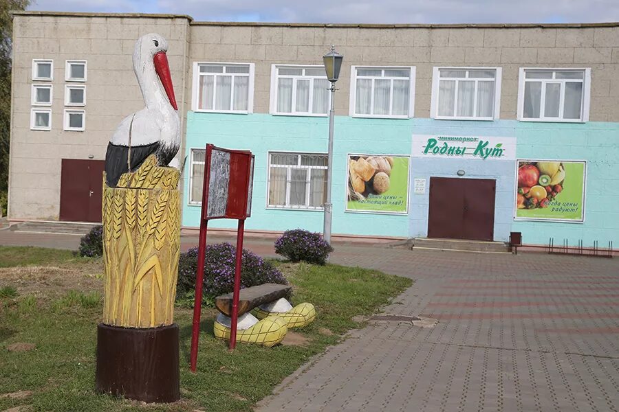 Погода агрогородок на 10 дней. Лельчицы новости. Гудевичи музей. Погода агрогородок на 10 дней. Глушковичи гомельская область.