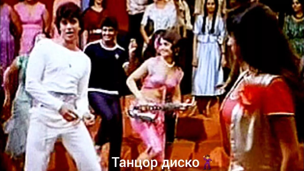 Митхун Чакраборти 1982. Митхун Чакраборти танцор диско. Танцор диско (Индия, 1983). Ну ка все вместе хоры джими джими