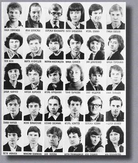 5 октября 1984 год