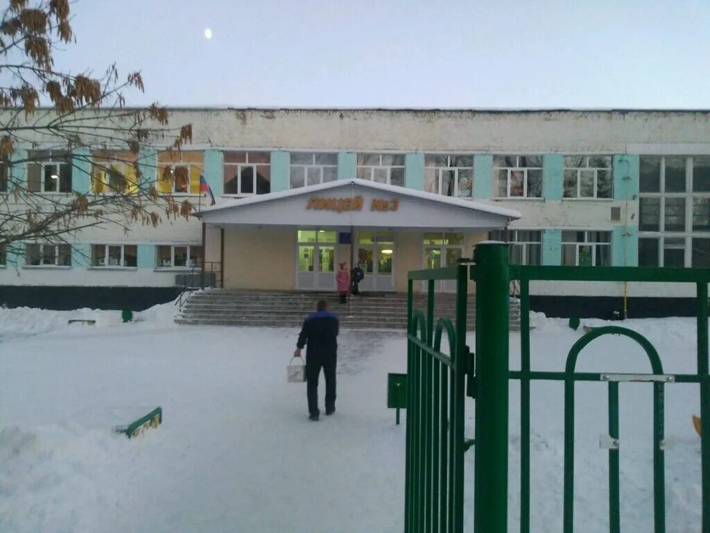 Лицей 1 оренбург. Лицей 3 оренбург. Оренбург. Лицей 1 оренбург. Сайт лицея 3 оренбурга.
