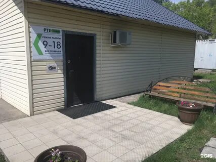 Энергия абакан