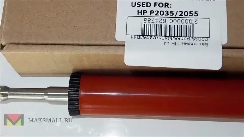 Rc1 3685. Rc1 3685