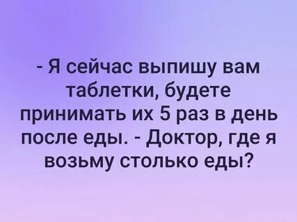 Как писать примим или примем