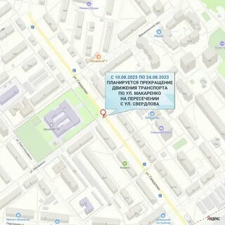 Октябрьский проезд 18 киров