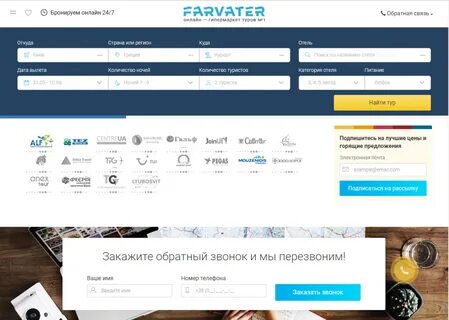 Фарватер владивосток